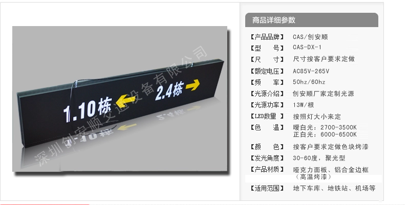 如何購買優(yōu)質(zhì)指示牌燈箱？（指示牌燈箱）