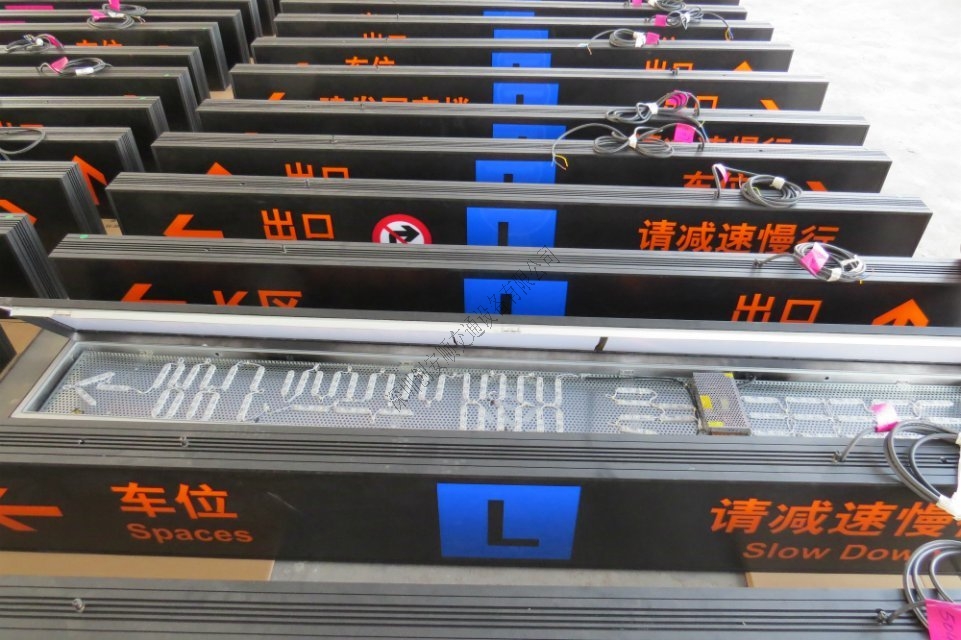 如何選擇停車場燈箱標(biāo)識(shí)光源？（燈箱標(biāo)識(shí)）