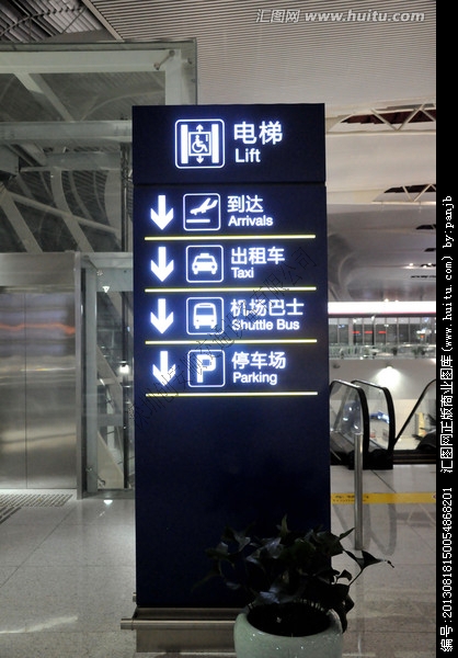停車場設(shè)施安裝規(guī)范有哪些？（停車場設(shè)施）