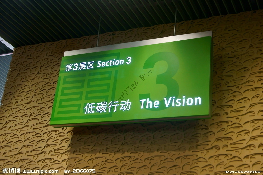 如何制作超薄燈箱？（指示牌燈箱）