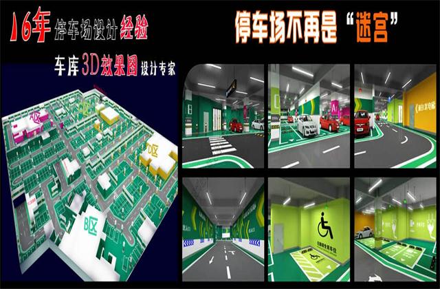 交通設(shè)施大投入，農(nóng)村城市同發(fā)展