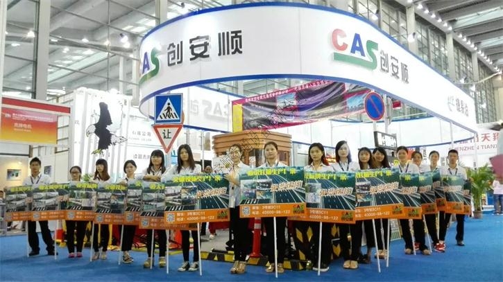 上海國際招標有限公司關(guān)于虹橋機場東交停車庫露天區(qū)域地坪維修、標識標志日常零星維修和東交停車庫維修工程的評標結(jié)果公示（招標編號：15602144）
